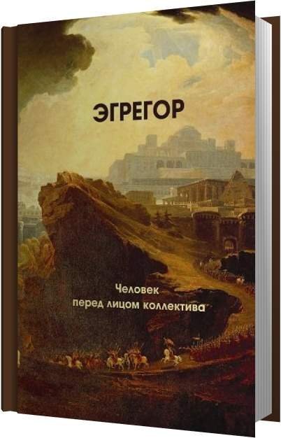 Авессолом Подводный. Аудиокниги - Посоветуйте книгу, Ищу книгу, Чтение, Попаданцы, Аудиокниги, Что почитать?, Обзор книг, Психология, Эзотерика, Книги, Писатели, 