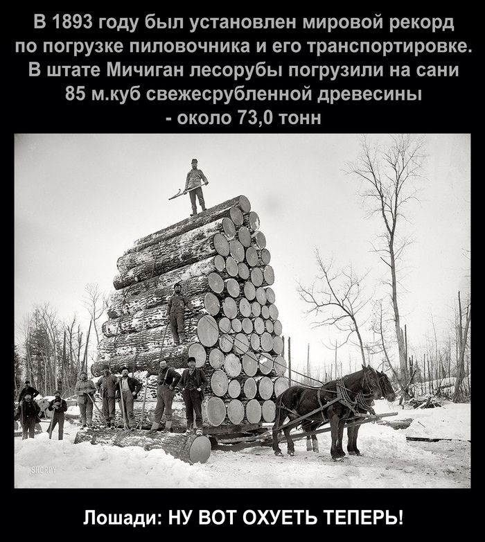 Кому-то мировые рекорды, а кому-то...