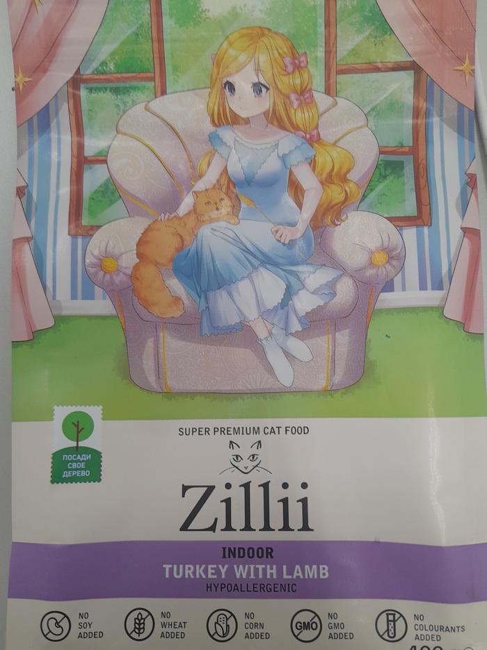 Моя очередь...