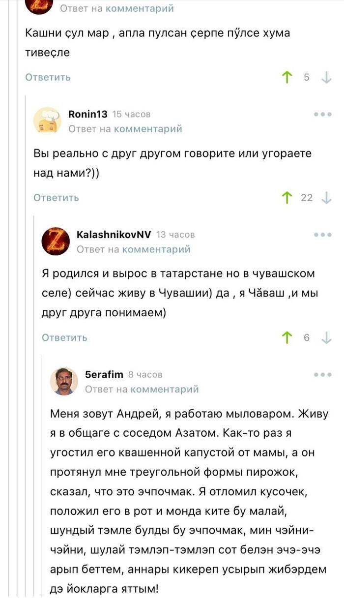 Последствия употребления эчпочмаков