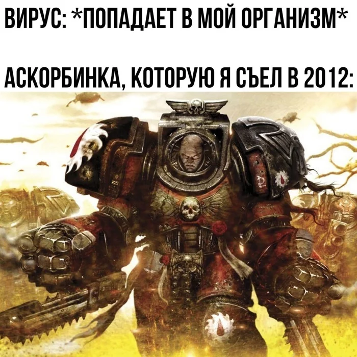 I waited a long time for my time. - Warhammer 40k, Wh humor, Ascorbinka
