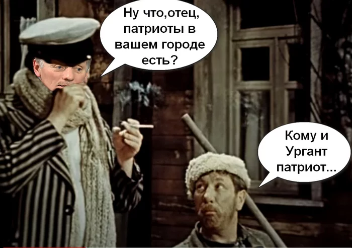 One day - Politics, Humor, Memes, Dmitry Peskov, Picture with text