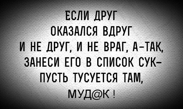 A resident of Stavropol with a 5-centimeter keychain-screwdriver organized an attempt on the husband of a former mistress - Pyatigorsk, Court, Sentence, Screwdriver, Lover, Husband, Beating, Stabbing, Love triangle, Seducer, Friend, Police, Attack, Negative