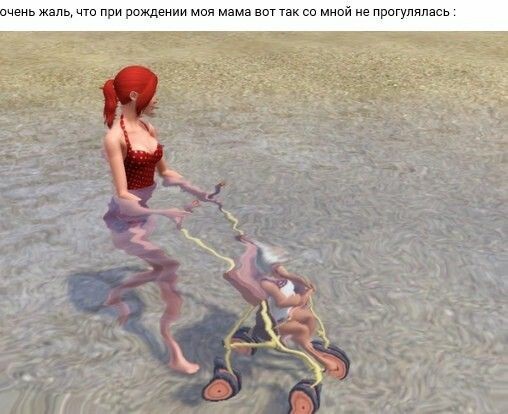 , 