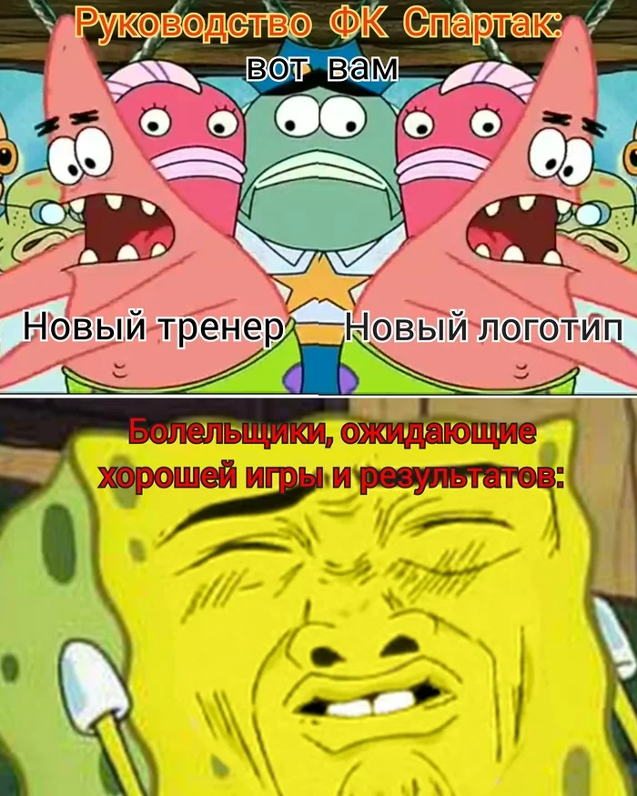 FC Spartak changed its logo at the request of some fans - My, Football, Spartak Moscow, Russian Premier League, Picture with text, SpongeBob