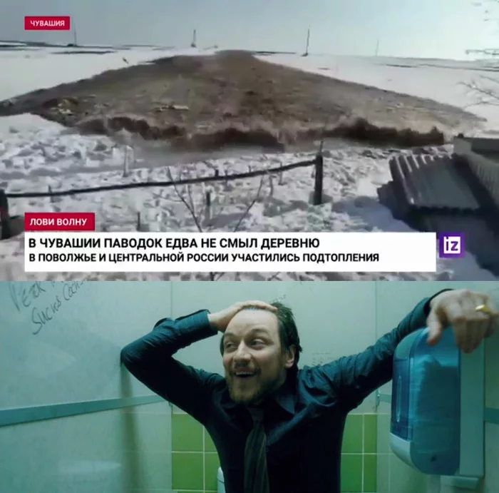 Spring flood in Chuvashia almost washed away the whole village was not known about it even in the emergency services - Russia, news, Spring, Flood, Ice, Melting, Chuvash, Channel Five, Twitter, Weather, Village, Wave, Emergency services, Lodging, Memes, Потоп, Video