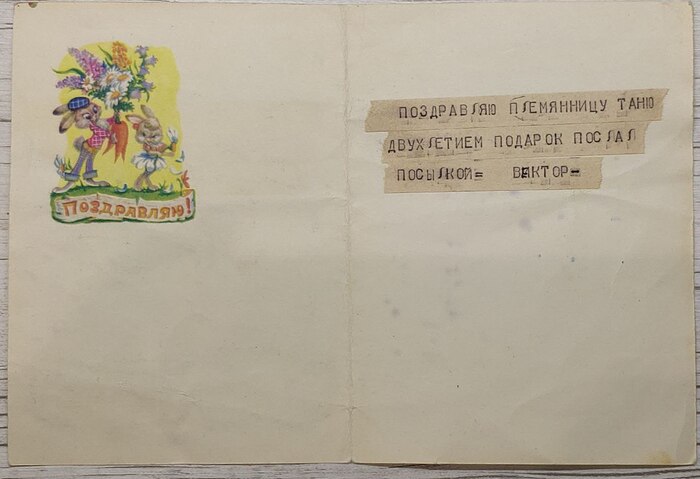  SMS     , , 1984, , 