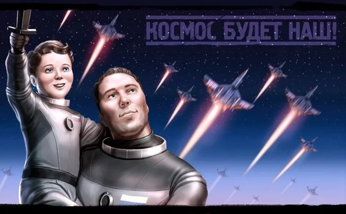 RUSSIAN COSMOS - Yuri Gagarin, Space, Politics