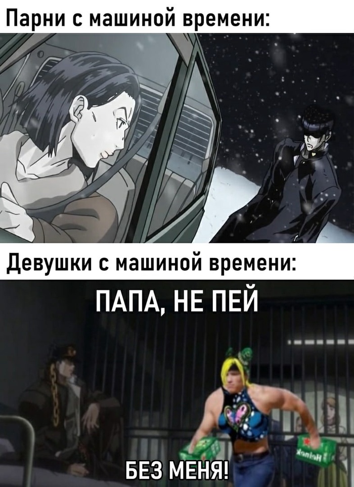  Jojos Bizarre Adventure, JoJo Reference, 