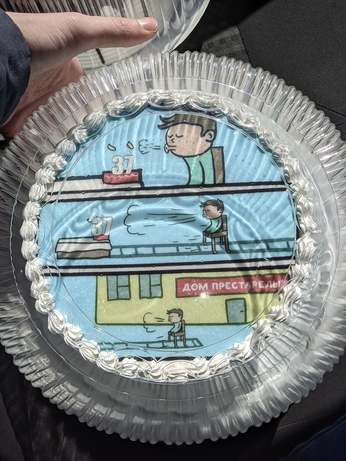 Ну вот я постарел или помудрел