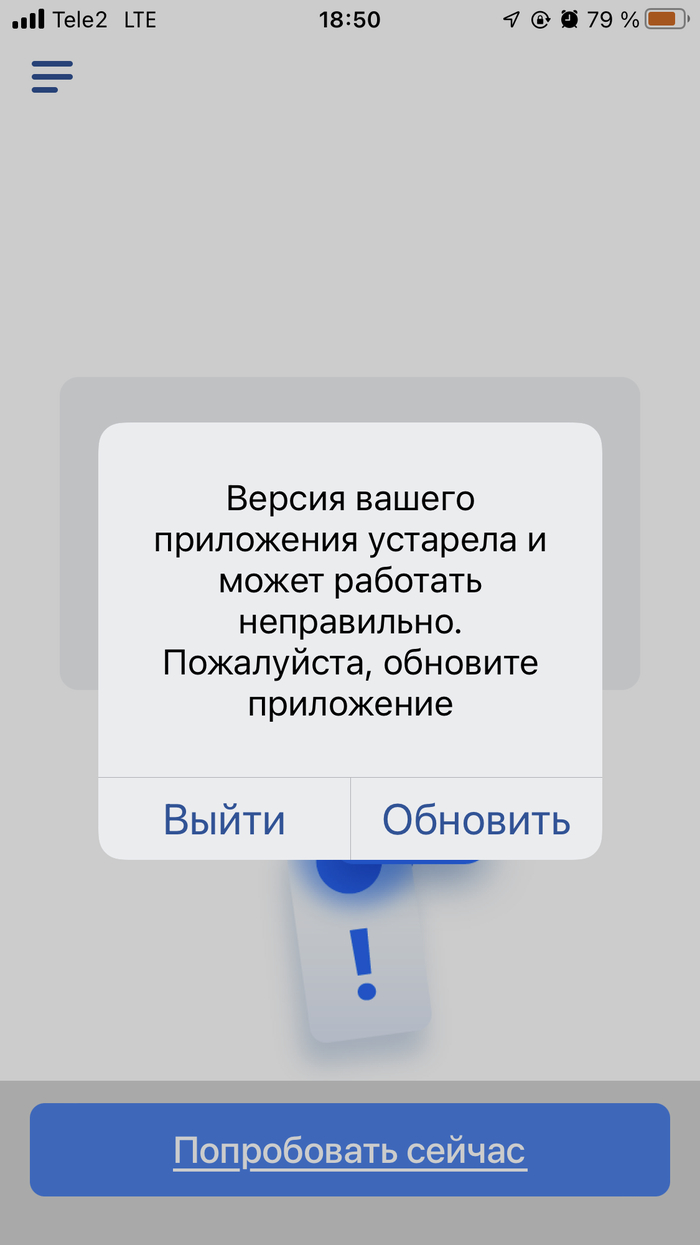 Подстава Втб24: истории из жизни, советы, новости, юмор и картинки — Все  посты, страница 95 | Пикабу