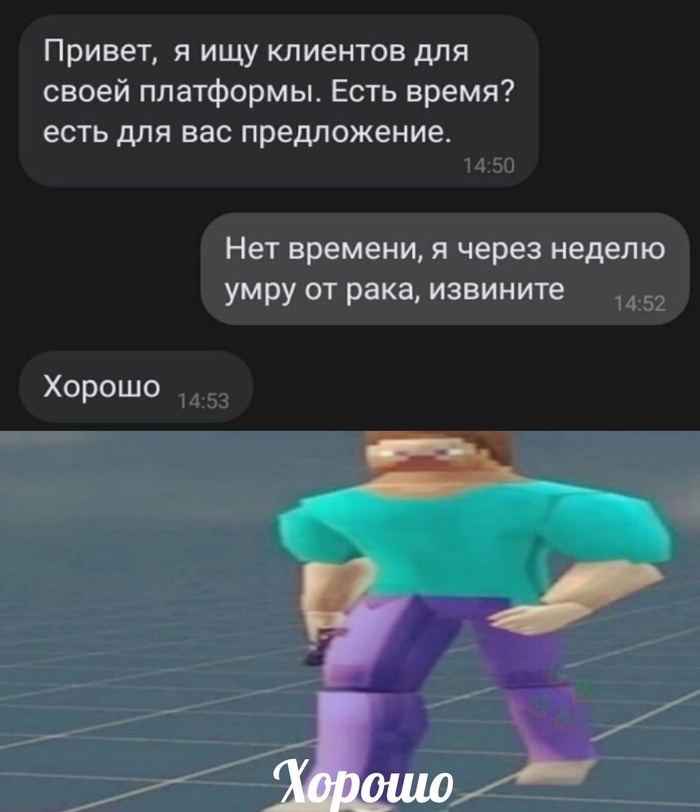 Нормально