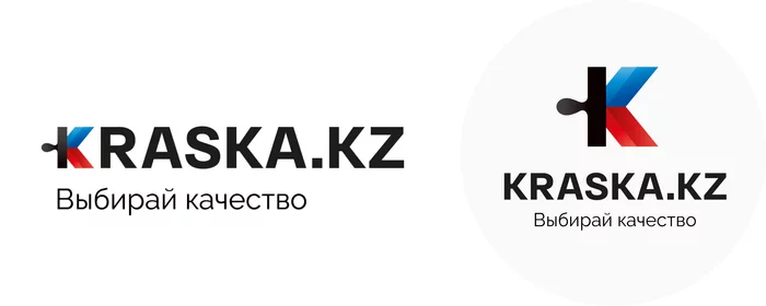 Which is better? Choose a logo)) - My, Logo, Survey, Honesty, Kazakhstan, Design, Brands, Idea