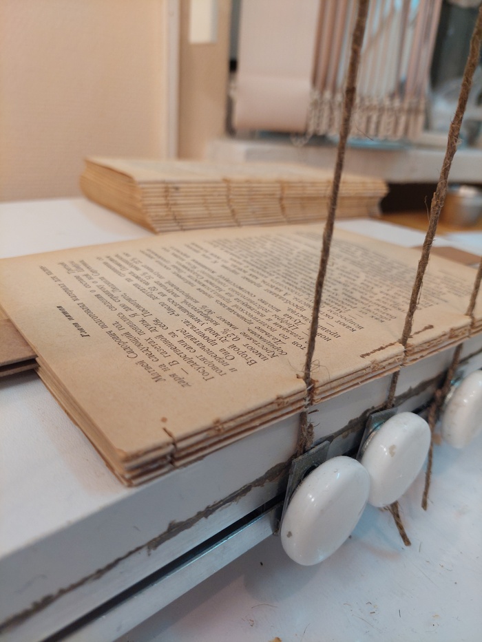 КАК СТАТЬ РЕСТАВРАТОРОМ КНИГ