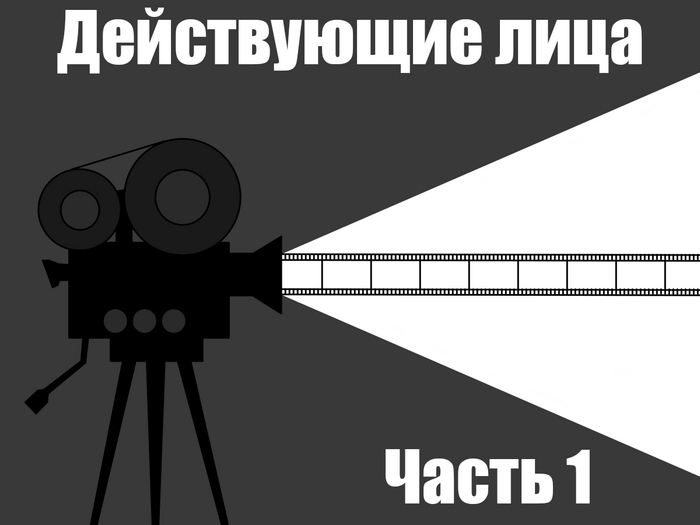   ( 1) , , , ,  , -,  , 