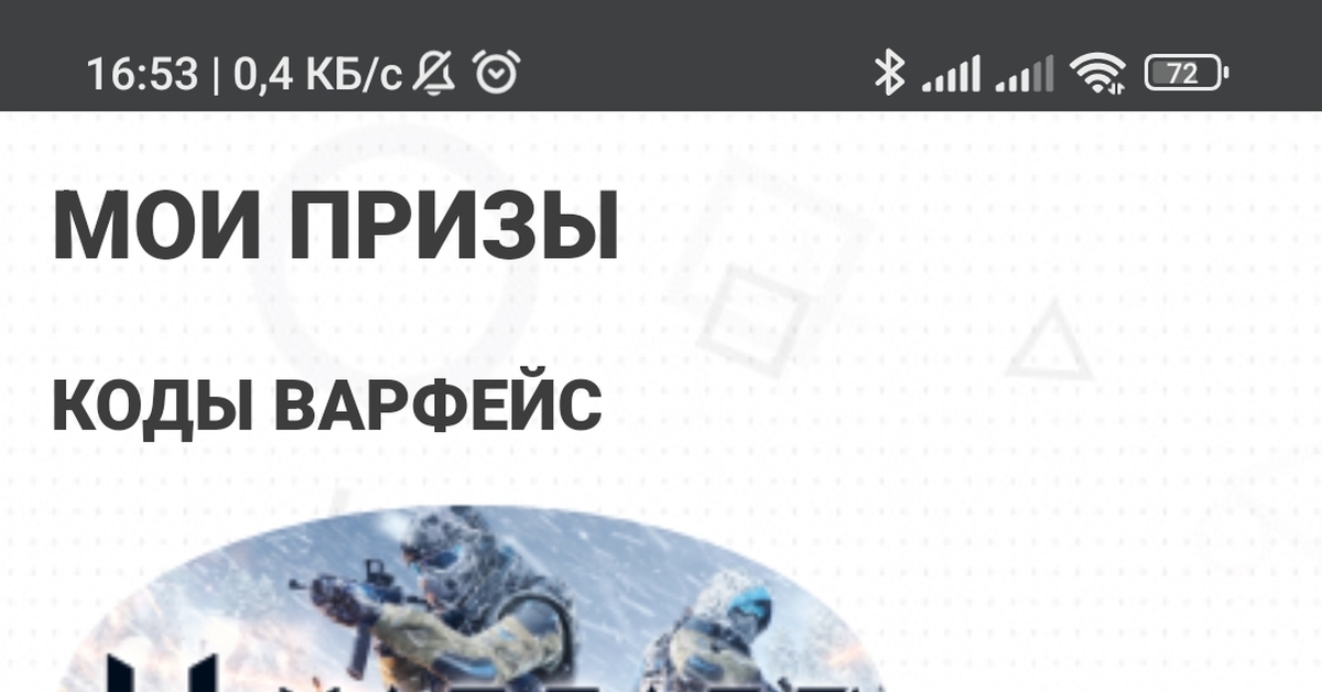 забыл пароль от игры warface нажимаю востоновить пороль не включается помогите. ..