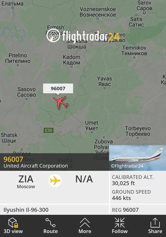 Response to the post The IC said that the shelling of the village in the Bryansk region was an airstrike - Politics, Russia, Ukraine, Russia and Ukraine, War, investigative committee, Screenshot, Reply to post, Longpost, Flightradar24