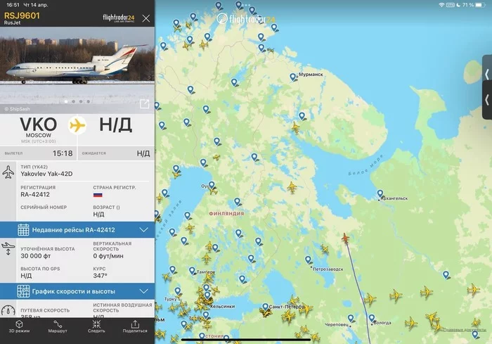 Response to the post The IC said that the shelling of the village in the Bryansk region was an airstrike - Politics, Russia, Ukraine, Russia and Ukraine, War, investigative committee, Screenshot, Reply to post, Longpost, Flightradar24