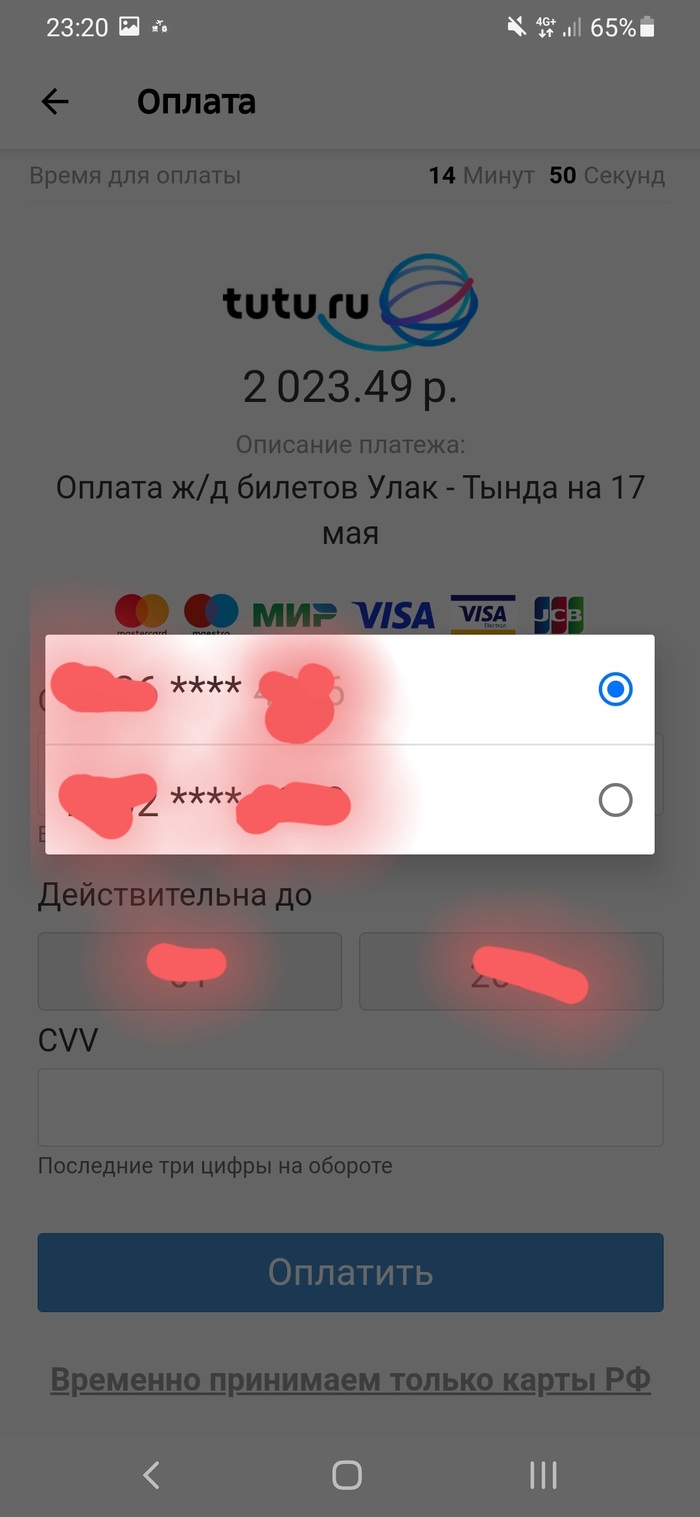      tutu.ru Tutu, Tuturu, , , ,   , 