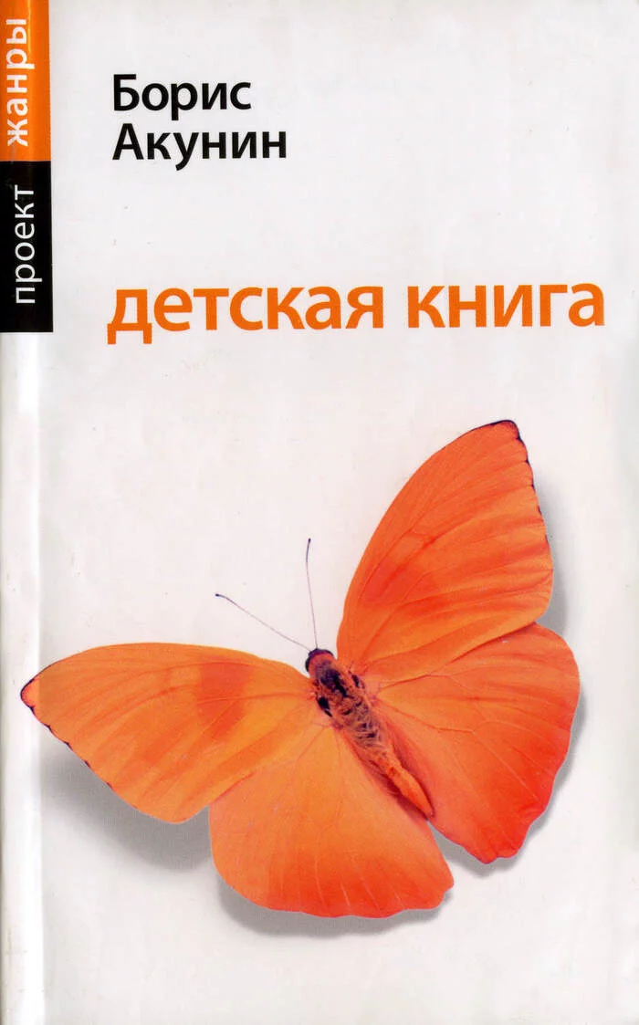 Детская книга. Аудиокнига - Аудиокниги, Что почитать?, Чтение, Писатели, Обзор книг, Посоветуйте книгу, Ищу книгу, Литература, Роман, Научная фантастика, История России, История, Книги, Детская литература, Подростковая литература, Путешествие во времени, Машина времени