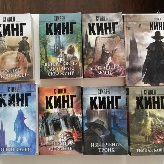The Dark Tower book series. Audiobooks - What to read?, Recommend a book, Audiobooks, Popadantsy, Reading, Looking for a book, Book Review, Writers, Literature, Books, Fantasy, novel, Stephen King's dark tower, Stephen King