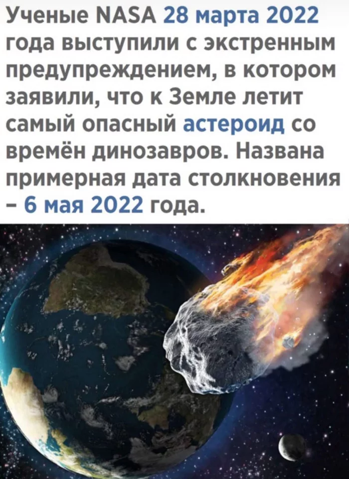 Houston, we have a problem! An asteroid flies to earth... - My, Vertical video, Irkutsk, Youtube, Humor, Asteroid, news, Video