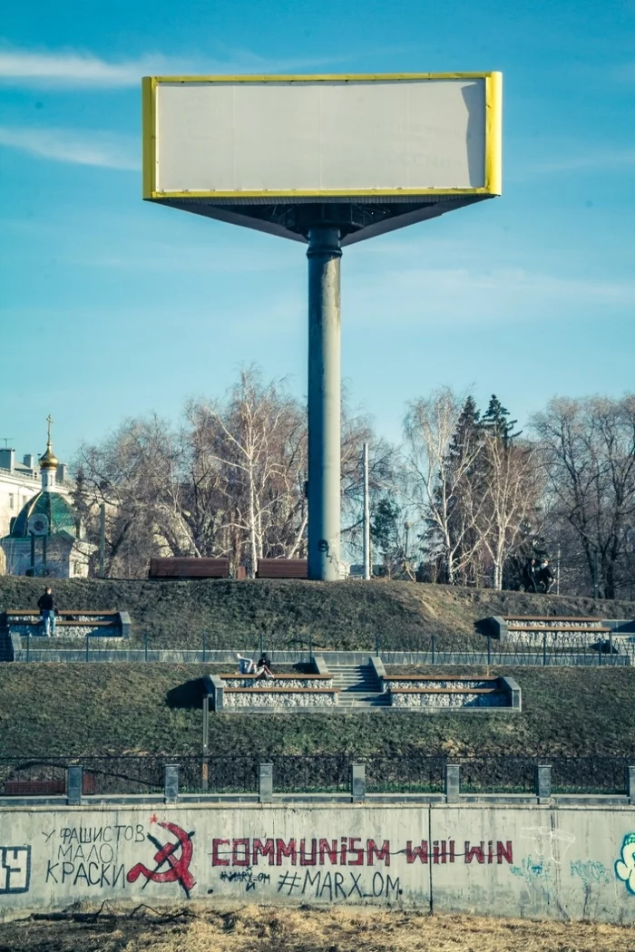 Spring in Omsk - My, Canon 60d, 18-135, Omsk, The photo, Beginning photographer