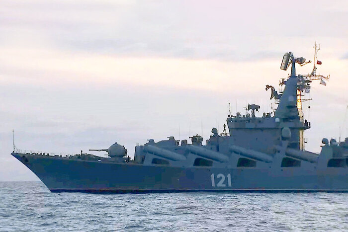 Крейсер Москва Флот, Корабль, Крылатые ракеты