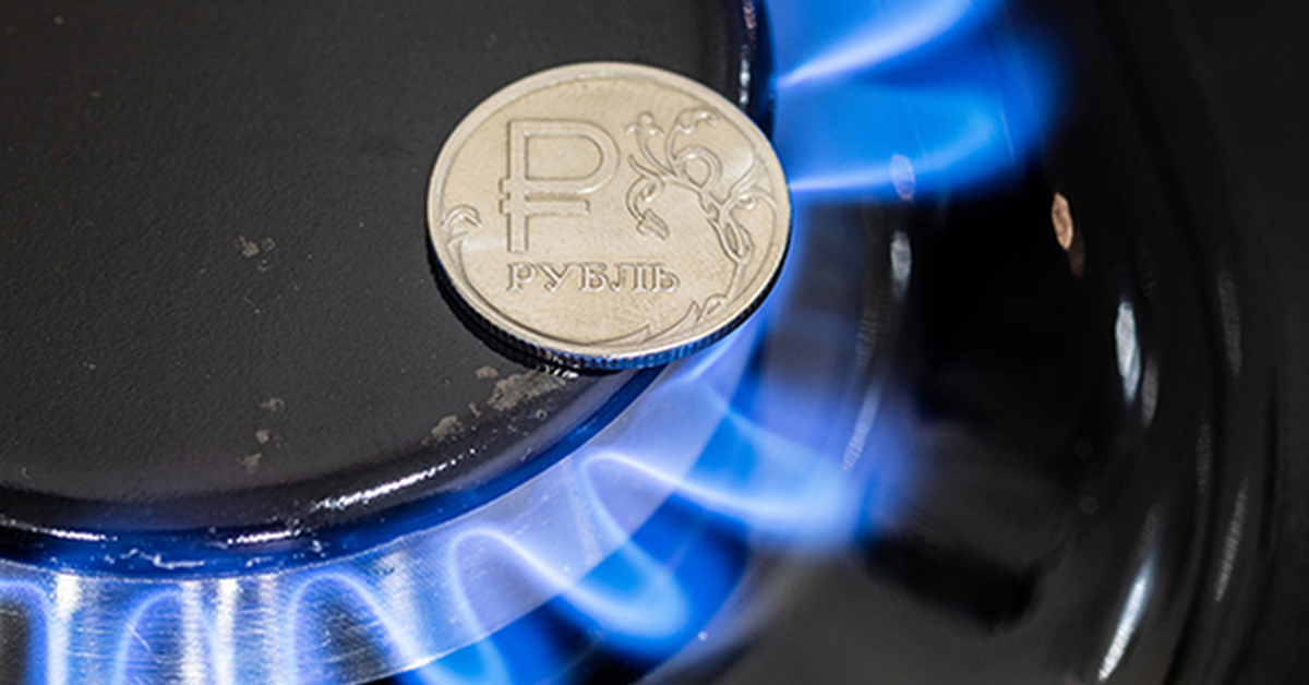 Плата за газ за рубли. ГАЗ за рубли. Горючий ГАЗ. Плата за ГАЗ В рублях. ЕС без газа.