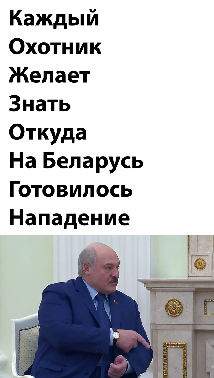 Everybody wants, not just hunters - Alexander Lukashenko, Attack, Humor