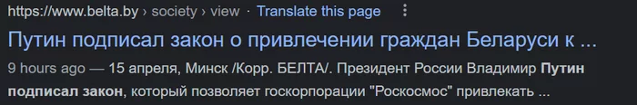 And the heart attack is not far away - My, Republic of Belarus, Vladimir Putin, Special operation