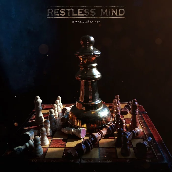 RESTLESS MIND - Self-deception - (2022) - My, Power metal, Review, Clip, Youtube, Longpost, Video, Restless Mind