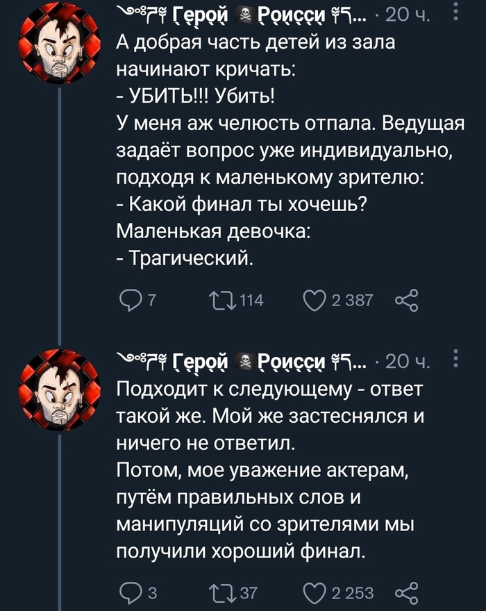 ������ ����������? ����������, ����, ���������, �����, ����������, ����������, ��������, ���