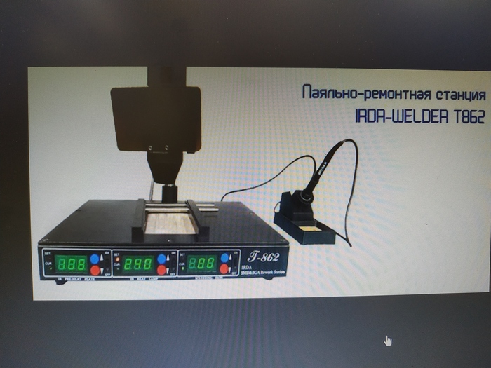 �������� ������� irda t862