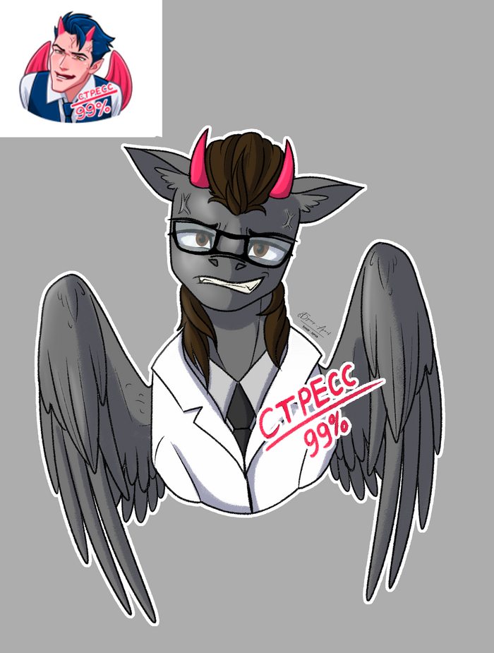   My Little Pony, , Original Character, 
