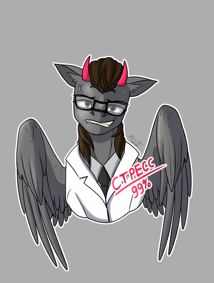   My Little Pony, , Original Character, 