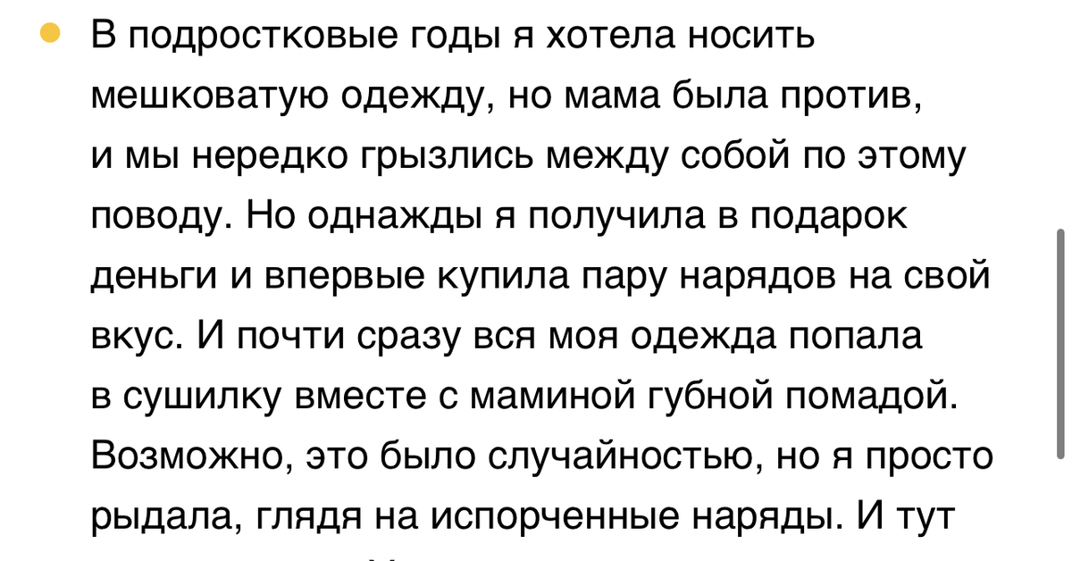 А дома никого лишь на столе записка