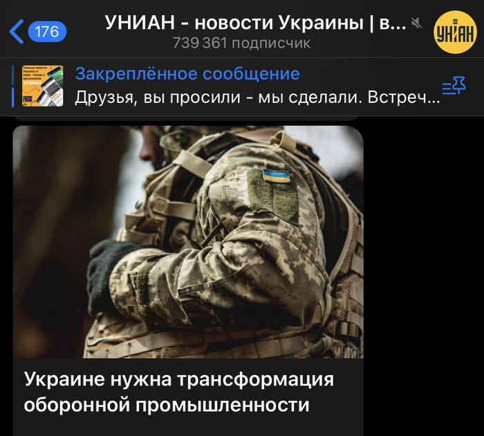 Украине нужна трансформация оборонной промышленности. - УНИАН Политика, Украина, Оборонная промышленность, Униан
