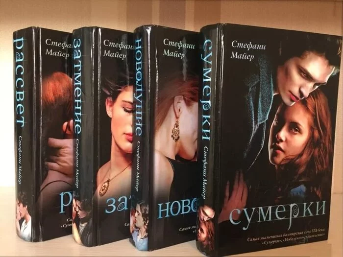 Twilight, all parts. Audiobooks - Audiobooks, Books, Reading, Recommend a book, What to read?, Women's Fantasy, Fantasy, Mystic, Vampires, dust, Women, Girls, Movies, Saga, Romance, novel, The first love, Love, Guys, Looking for a book