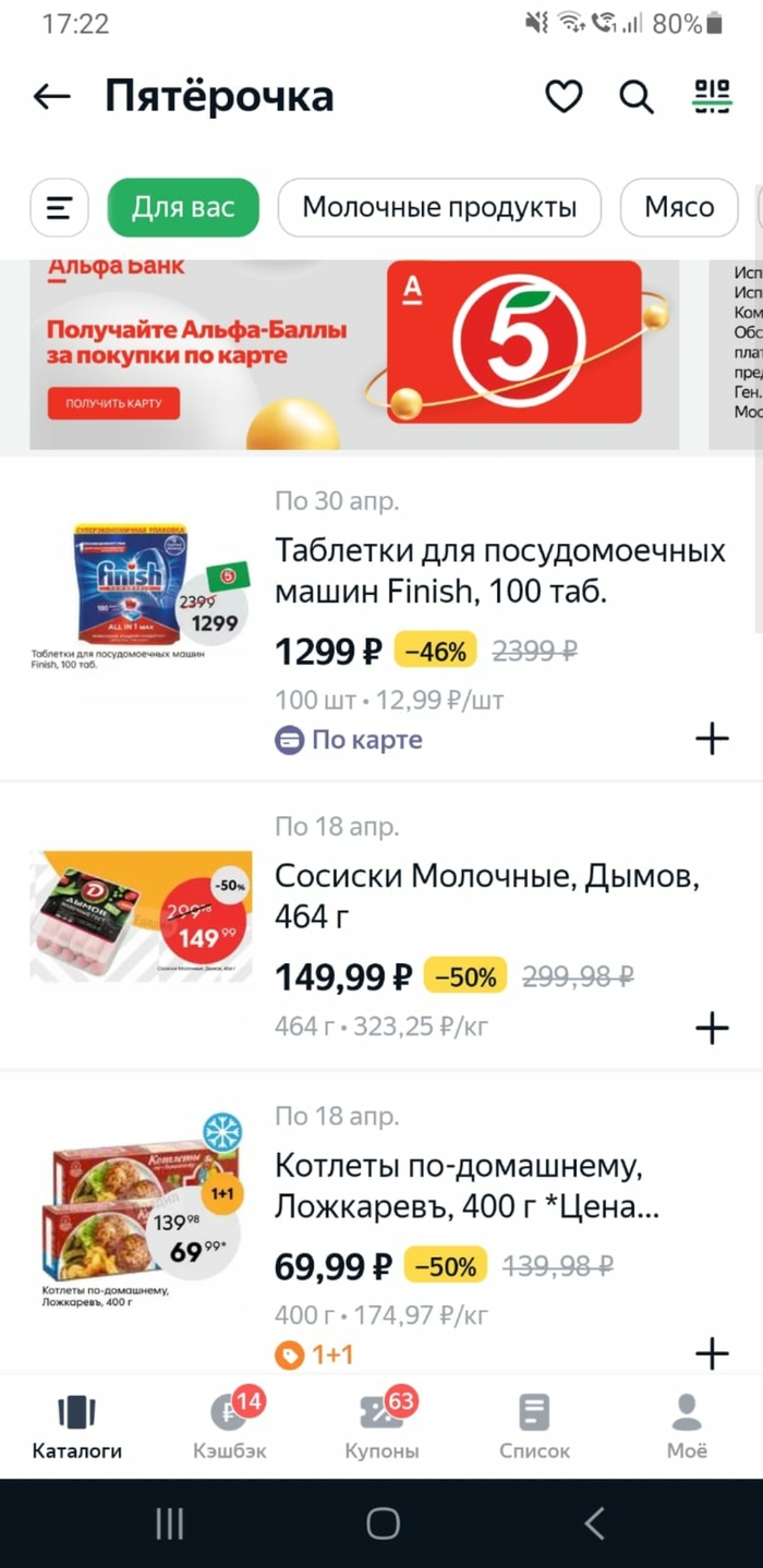  vs    , ,  , , 