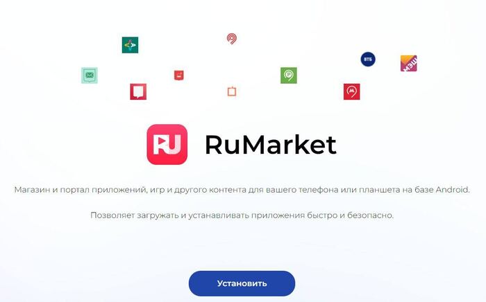 RuMarket - замена GooglePlay за 100 миллионов рублей Google, Импортозамещение, Google Play, Rumarket, Программирование, Мат
