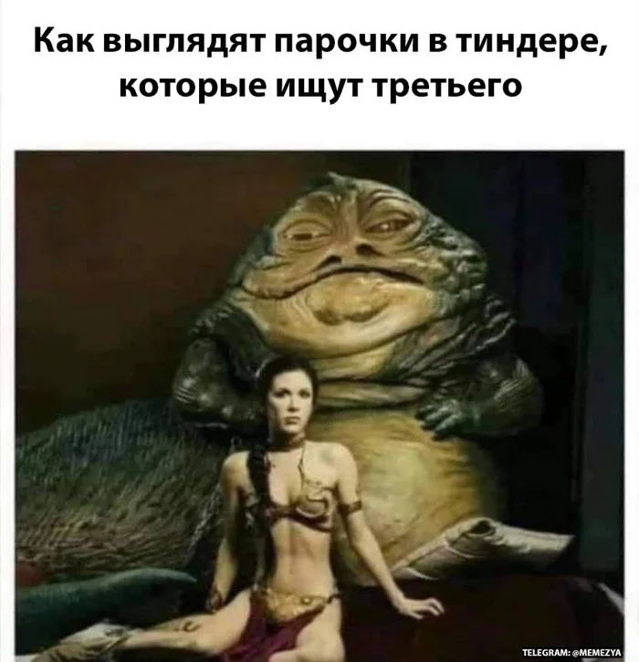 Who is the initiator of the search? - Picture with text, Tinder, Group sex, Couples, Princess Leia, Jabba the Hutt
