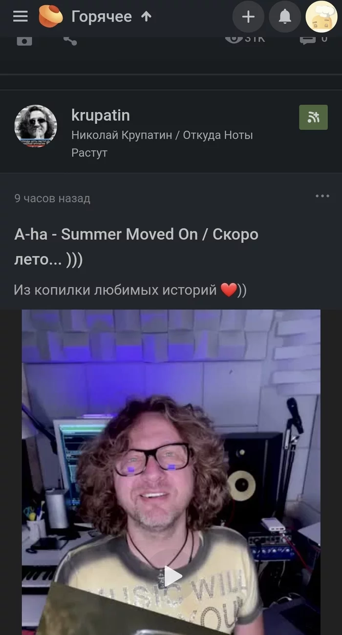 How do I remove this? - Tags, Fast, Advertising on Peekaboo
