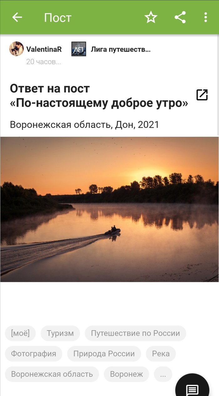 Когда надпись над фото читаешь голосом Кадырова Пост, Рамзан Кадыров, Юмор