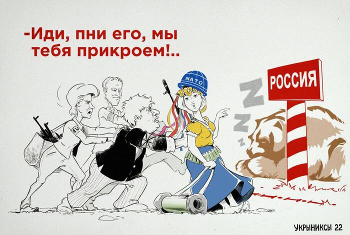 На злобу дня Политика, Украина, Карикатура, Юмор, НАТО, Картинка с текстом