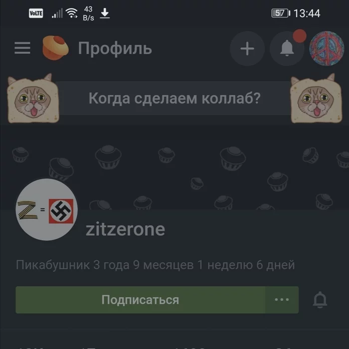 Question for developers and support - Fascist symbols, Moderator