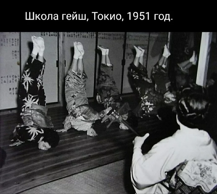 Geisha School - The photo, Old photo, Black and white photo, Story