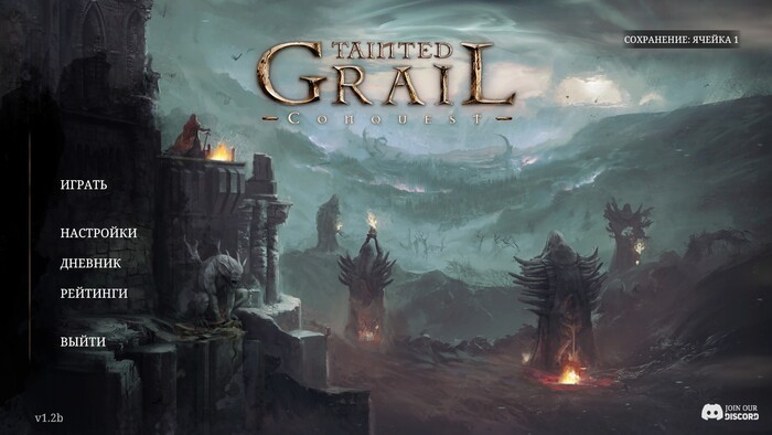 Tainted Grail: Conquest… Компьютерные Игры, Ic, Длиннопост, Roguelike