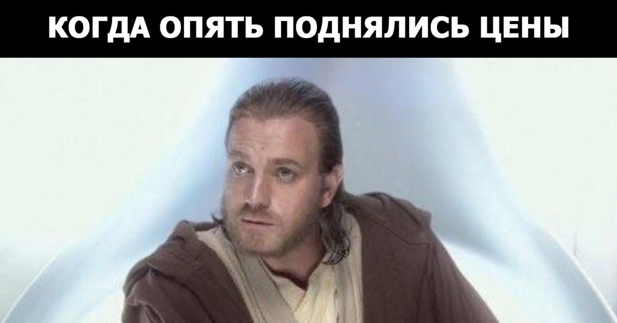 Именно поэтому. Im here meme.