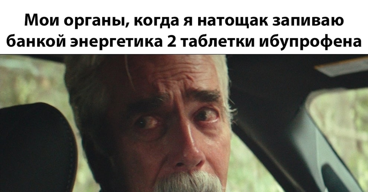 Ты что нормальная вообще